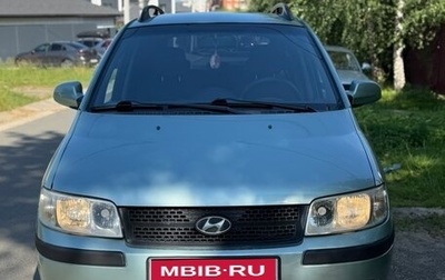 Hyundai Matrix I рестайлинг, 2006 год, 565 000 рублей, 1 фотография