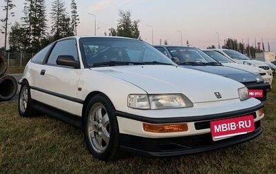 Honda CR-X II, 1991 год, 1 299 999 рублей, 1 фотография