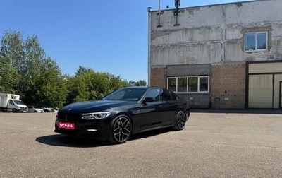 BMW 5 серия, 2020 год, 3 900 000 рублей, 1 фотография