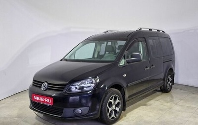 Volkswagen Caddy III рестайлинг, 2011 год, 999 000 рублей, 1 фотография