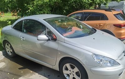 Peugeot 307 I, 2004 год, 750 000 рублей, 1 фотография
