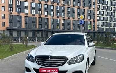 Mercedes-Benz E-Класс, 2013 год, 1 370 000 рублей, 1 фотография
