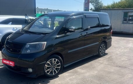 Toyota Alphard III, 2004 год, 1 620 000 рублей, 6 фотография
