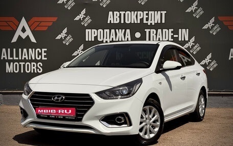 Hyundai Solaris II рестайлинг, 2018 год, 1 370 000 рублей, 3 фотография