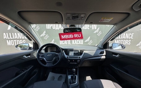 Hyundai Solaris II рестайлинг, 2018 год, 1 370 000 рублей, 14 фотография