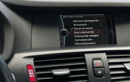 BMW X3, 2012 год, 1 950 000 рублей, 10 фотография