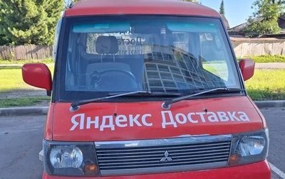 Mitsubishi Town Box, 2002 год, 355 000 рублей, 1 фотография