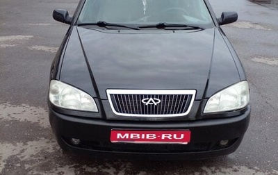 Chery Amulet (A15) I, 2007 год, 160 000 рублей, 1 фотография