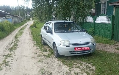 Renault Clio III, 2002 год, 230 000 рублей, 1 фотография