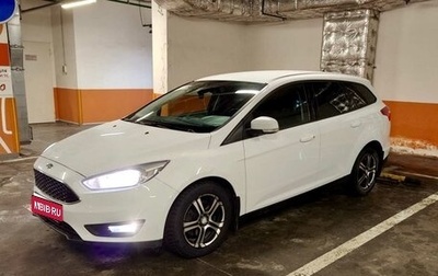 Ford Focus III, 2015 год, 1 150 000 рублей, 1 фотография