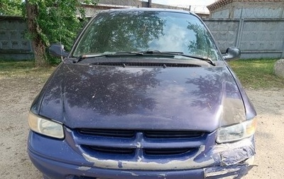 Dodge Caravan III, 1999 год, 320 000 рублей, 1 фотография