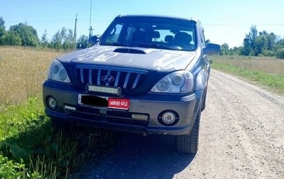 Hyundai Terracan I, 2003 год, 700 000 рублей, 1 фотография