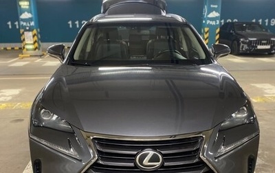 Lexus NX I, 2014 год, 2 600 000 рублей, 1 фотография