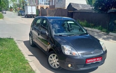 Ford Fiesta, 2007 год, 450 000 рублей, 1 фотография