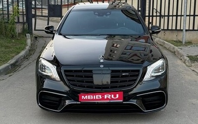 Mercedes-Benz S-Класс, 2014 год, 3 300 000 рублей, 1 фотография