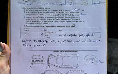 Volvo V60 I, 2014 год, 1 550 000 рублей, 7 фотография