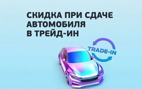 Haval Jolion, 2025 год, 2 649 000 рублей, 10 фотография