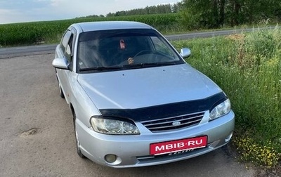 KIA Spectra II (LD), 2007 год, 300 000 рублей, 1 фотография