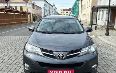 Toyota RAV4, 2015 год, 2 050 000 рублей, 1 фотография