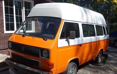 Volkswagen Caravelle T3, 1988 год, 650 000 рублей, 1 фотография