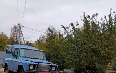 Aro 24, 1992 год, 185 000 рублей, 1 фотография