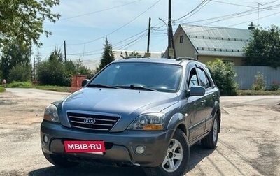 KIA Sorento IV, 2006 год, 450 000 рублей, 1 фотография
