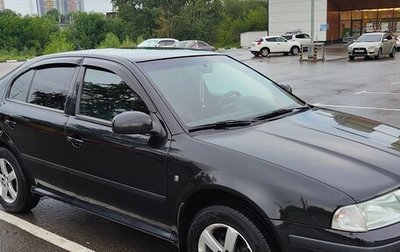Skoda Octavia, 2010 год, 685 000 рублей, 1 фотография