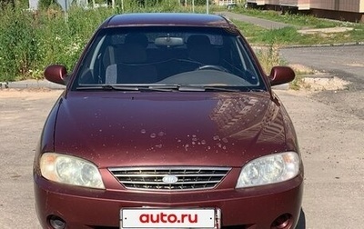 KIA Spectra II (LD), 2007 год, 173 000 рублей, 1 фотография