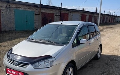 Ford C-MAX I рестайлинг, 2007 год, 835 000 рублей, 1 фотография