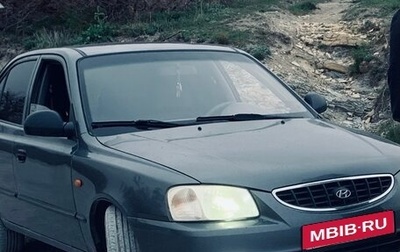 Hyundai Accent II, 2007 год, 470 000 рублей, 1 фотография