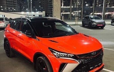 Geely Coolray I, 2023 год, 2 100 000 рублей, 1 фотография