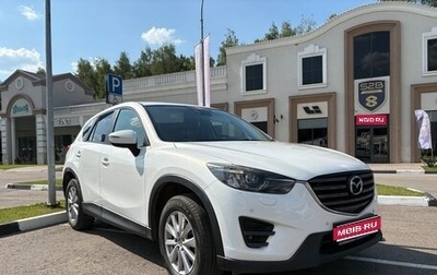 Mazda CX-5 II, 2015 год, 1 750 000 рублей, 1 фотография