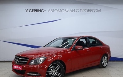 Mercedes-Benz C-Класс, 2013 год, 1 570 000 рублей, 1 фотография