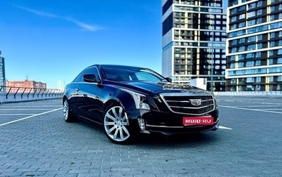 Cadillac ATS I рестайлинг, 2018 год, 3 000 000 рублей, 1 фотография