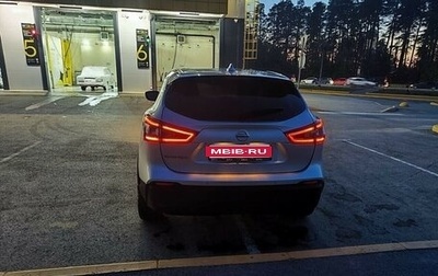 Nissan Qashqai, 2019 год, 1 650 000 рублей, 1 фотография