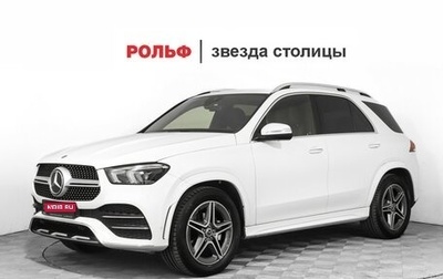Mercedes-Benz GLE, 2021 год, 6 490 000 рублей, 1 фотография