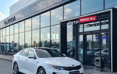 KIA Optima IV, 2018 год, 2 250 000 рублей, 1 фотография