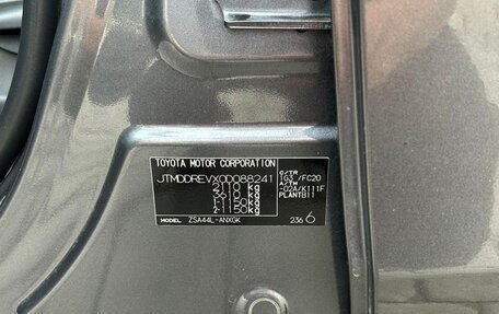 Toyota RAV4, 2015 год, 2 050 000 рублей, 30 фотография