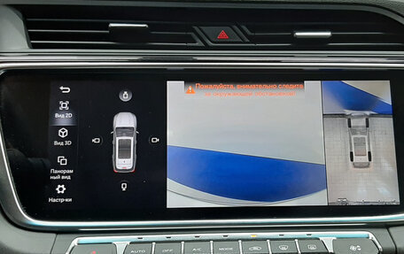 Geely Atlas, 2022 год, 1 790 000 рублей, 15 фотография