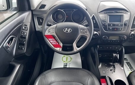 Hyundai ix35 I рестайлинг, 2015 год, 1 625 000 рублей, 12 фотография