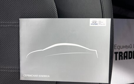 Hyundai ix35 I рестайлинг, 2015 год, 1 625 000 рублей, 22 фотография