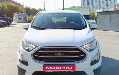 Ford EcoSport, 2019 год, 1 150 000 рублей, 1 фотография