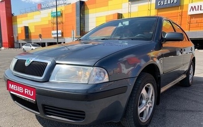 Skoda Octavia IV, 2005 год, 395 000 рублей, 1 фотография