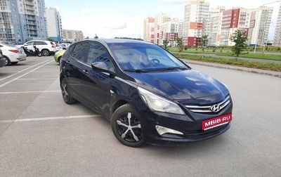 Hyundai Solaris II рестайлинг, 2014 год, 820 000 рублей, 1 фотография