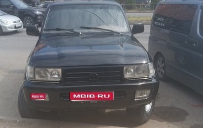 Toyota Land Cruiser 80 рестайлинг, 1997 год, 715 000 рублей, 1 фотография