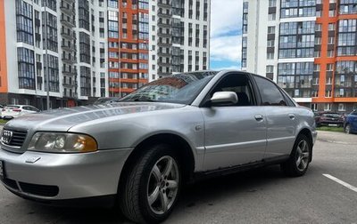 Audi A4, 2001 год, 430 000 рублей, 1 фотография