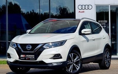 Nissan Qashqai, 2021 год, 2 470 000 рублей, 1 фотография