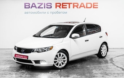KIA Forte II, 2011 год, 800 000 рублей, 1 фотография