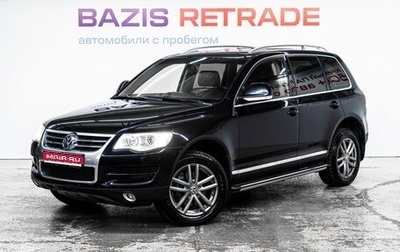 Volkswagen Touareg III, 2008 год, 1 100 000 рублей, 1 фотография