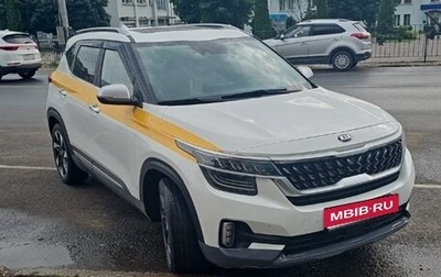 KIA Seltos I, 2021 год, 2 200 000 рублей, 1 фотография